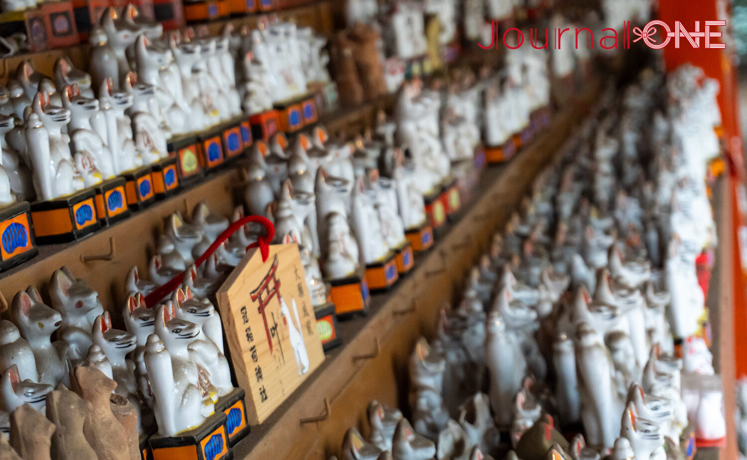 冠稲荷神社