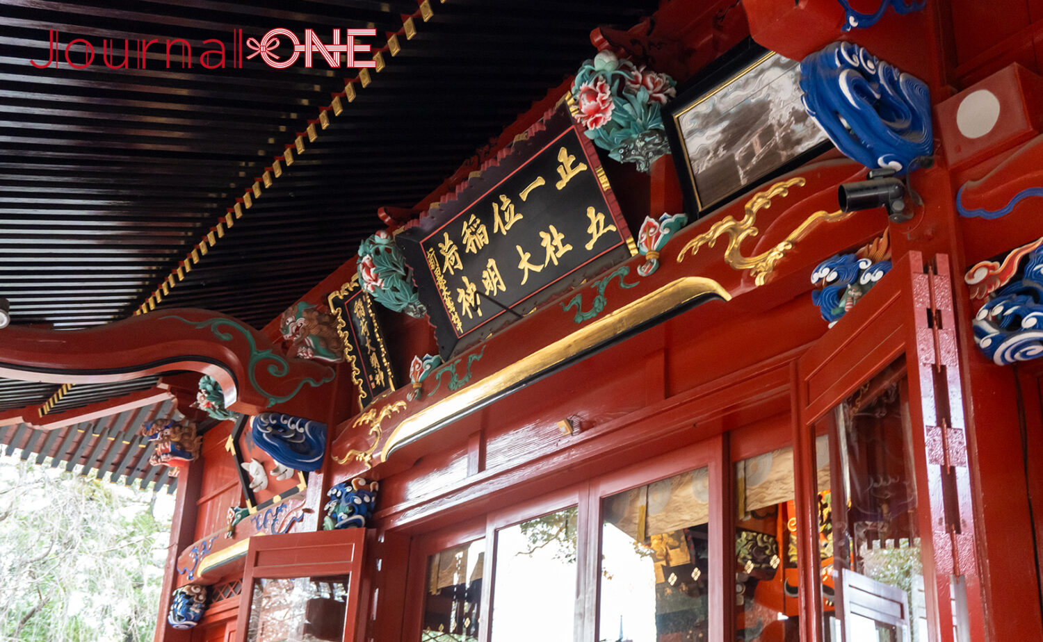 冠稲荷神社