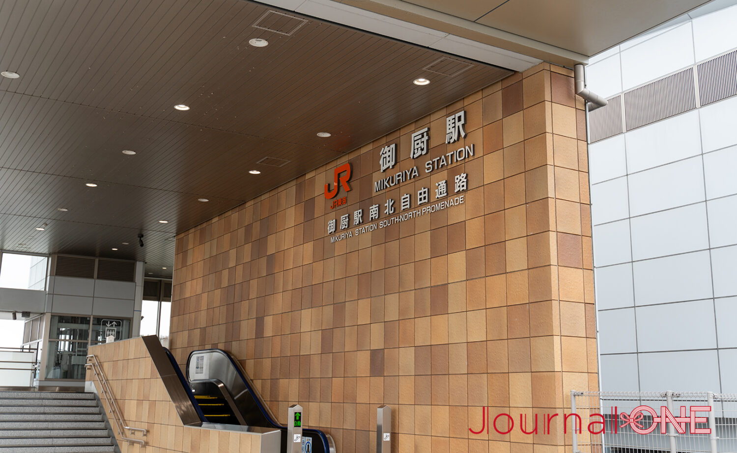JR東海道本線 御厨駅