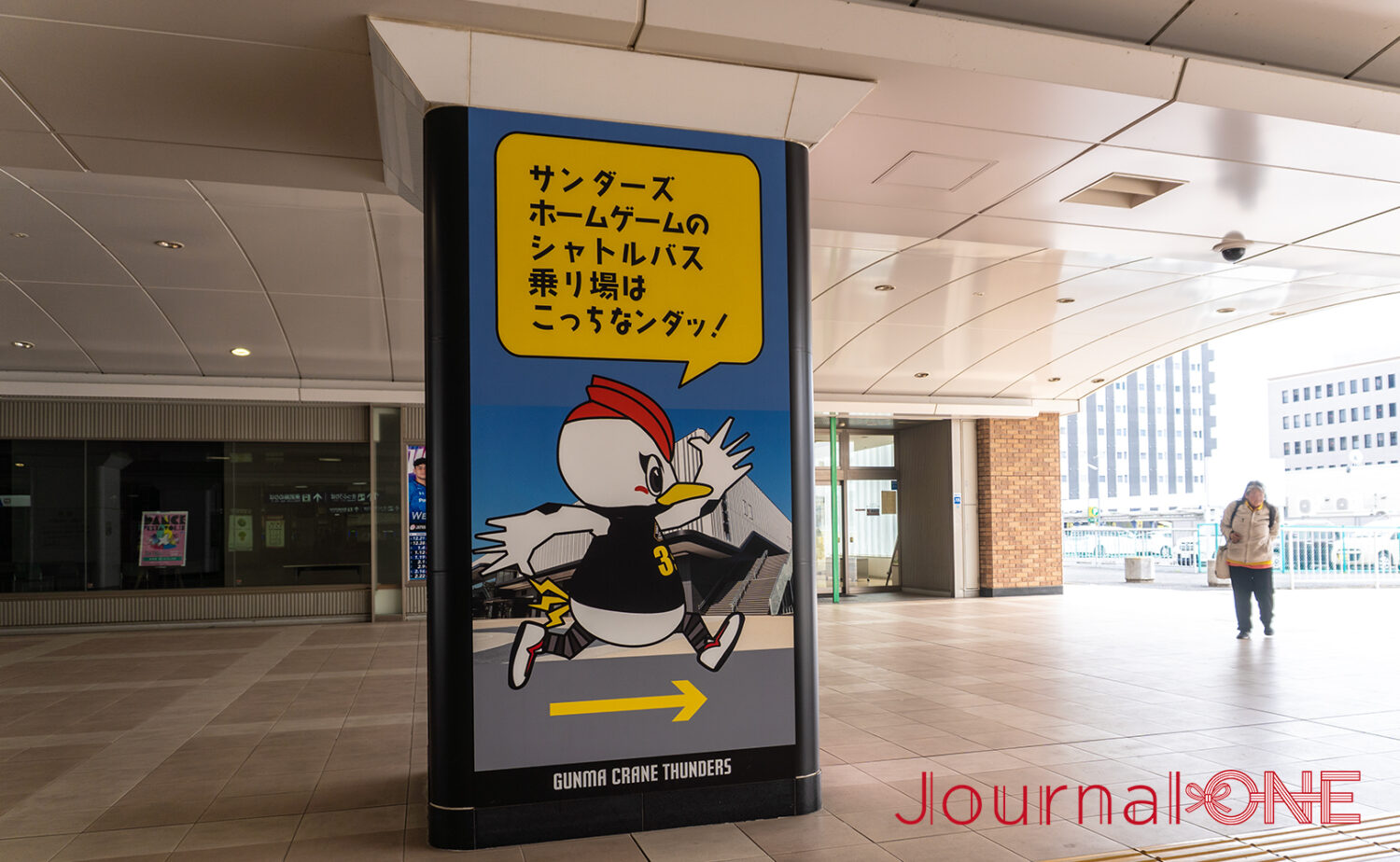 東武鉄道 太田駅