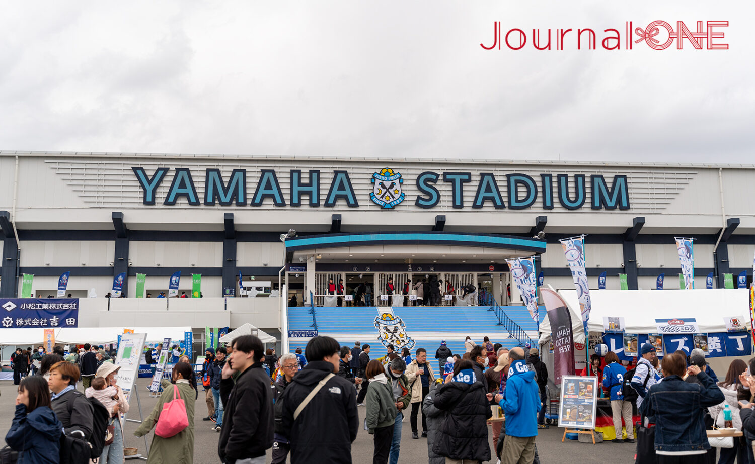 ヤマハスタジアム