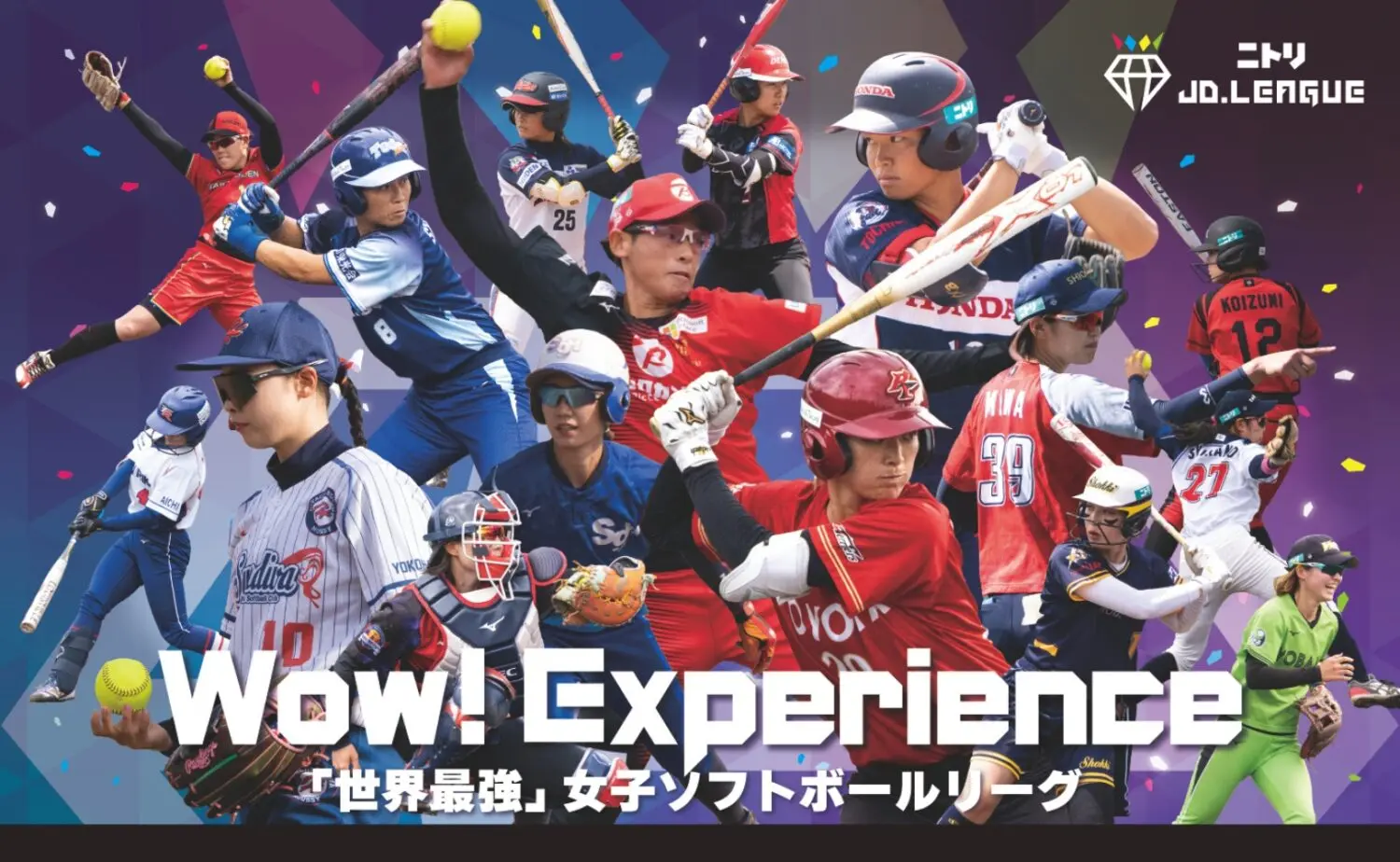 JD.LEAGUE_試合速報