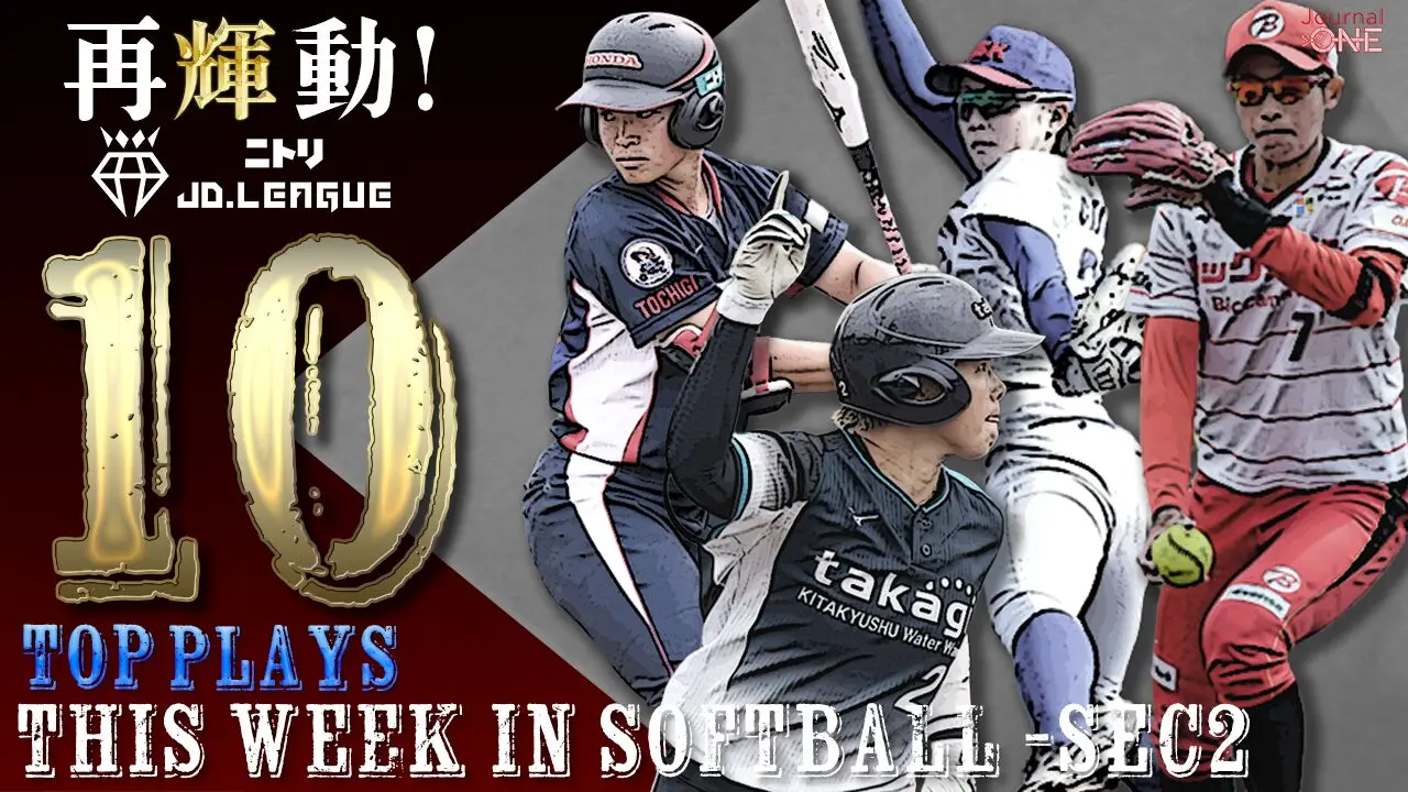 下山塁さん専用 【公式通販】