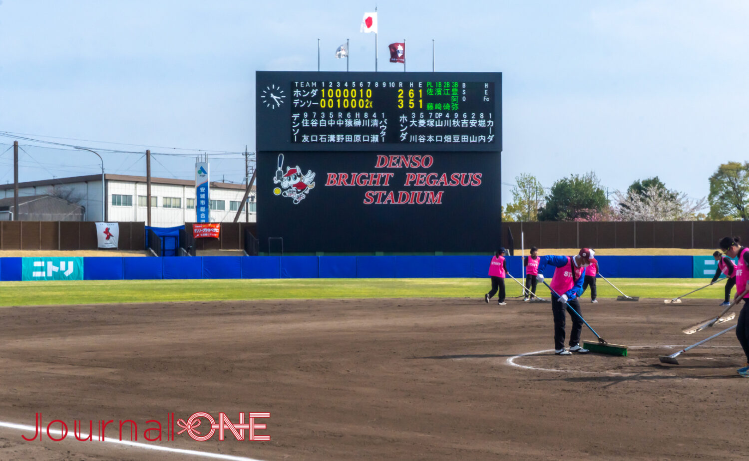 デンソーブライトペガサススタジアム(安城市ソフトボール場)