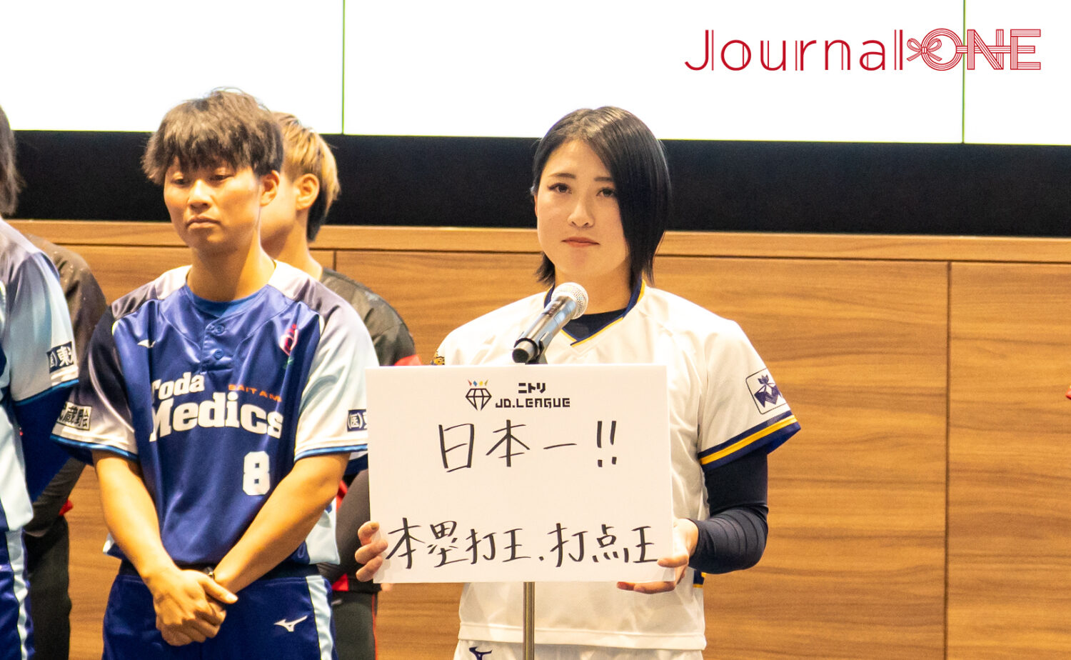 【再輝動】須藤 志歩-豊田自動織機シャイニングベガ　JDリーグ