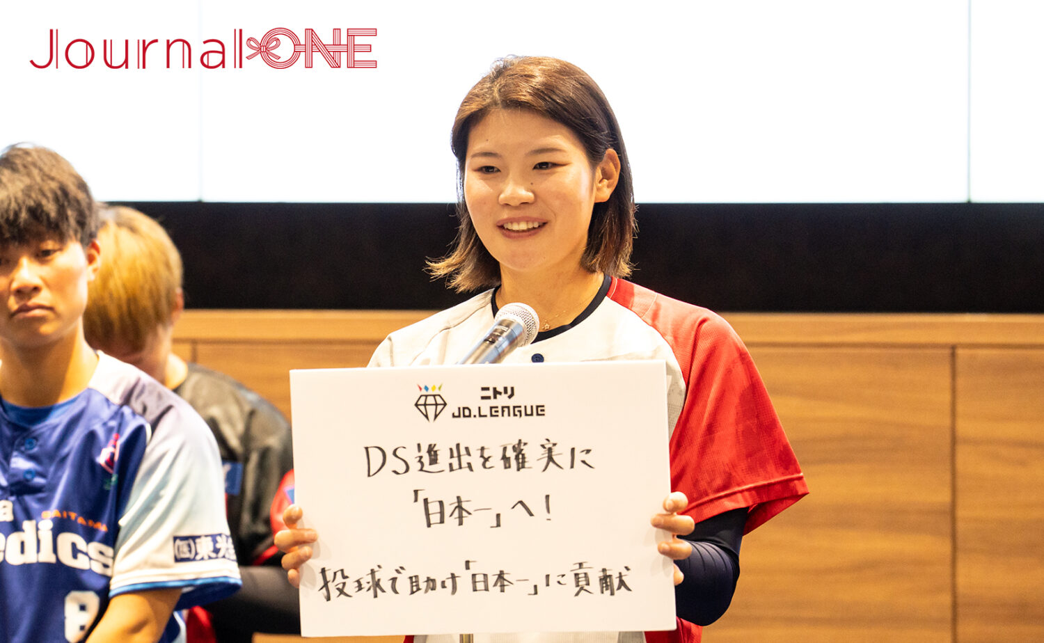 【再輝動】三輪 さくら-SHIONOGIレインボーストークス　JDリーグ
