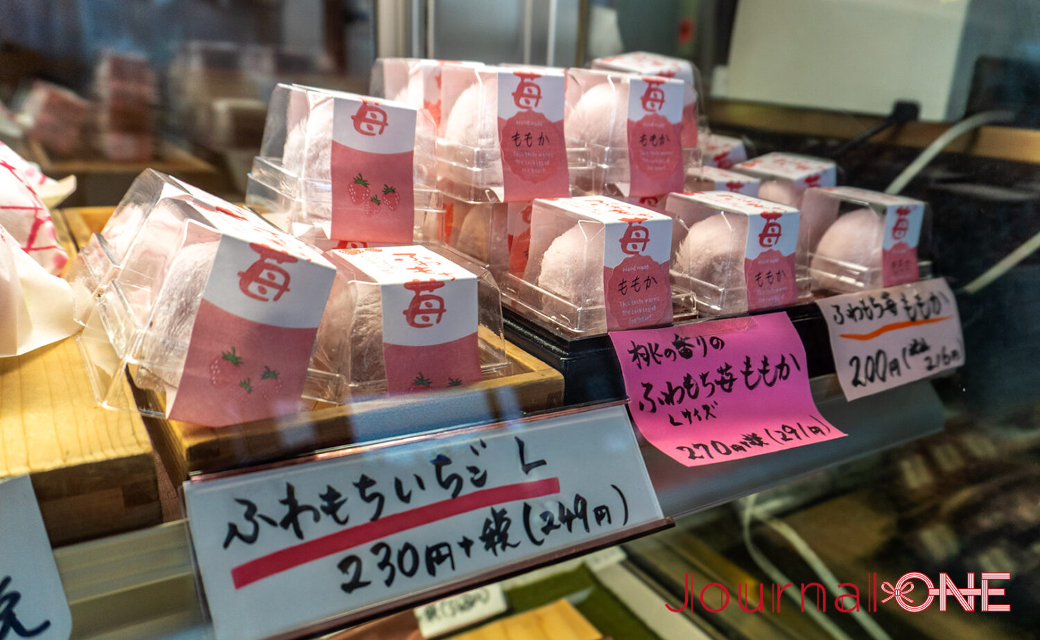 揖斐菓匠庵 みわ屋