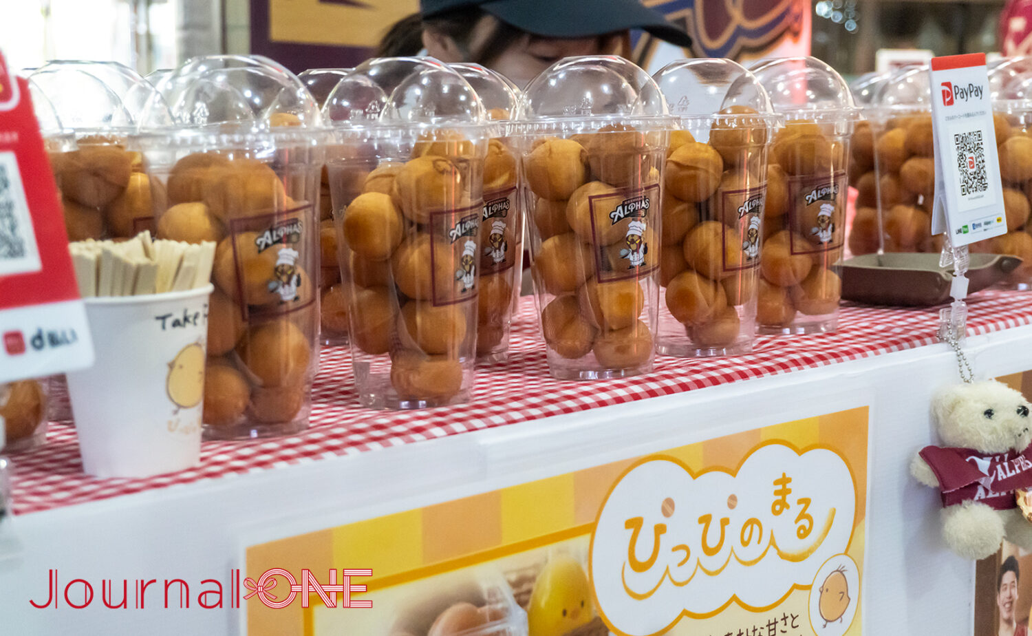越谷市立総合体育館