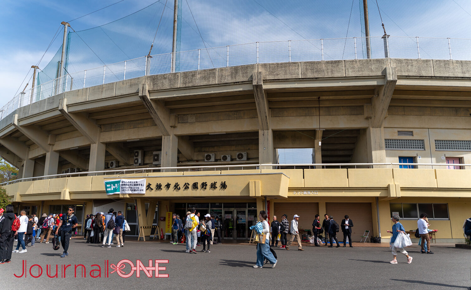 大垣北公園野球場(大垣市営北球場)