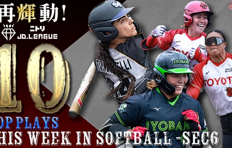 JDリーグ 週間好プレー_第6節 Presented by Journal-ONE