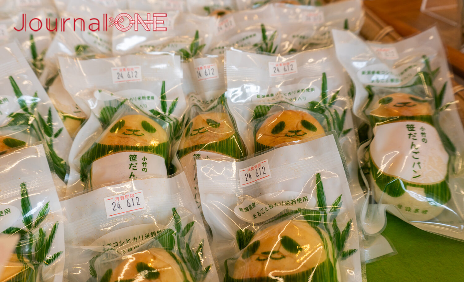 小竹製菓