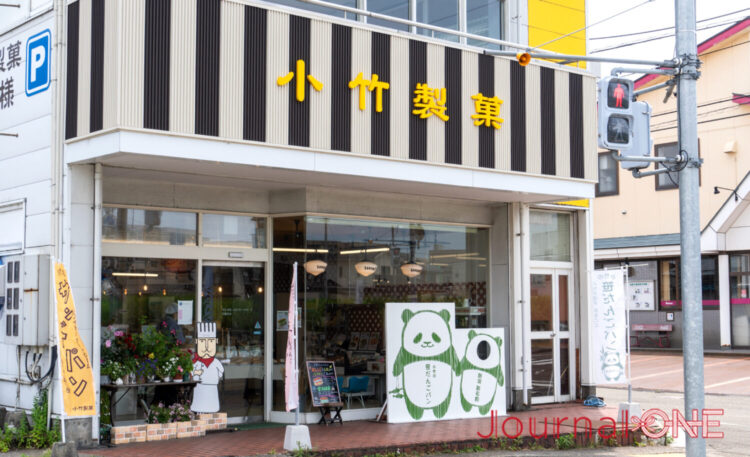 上越市の老舗パン屋小竹製菓