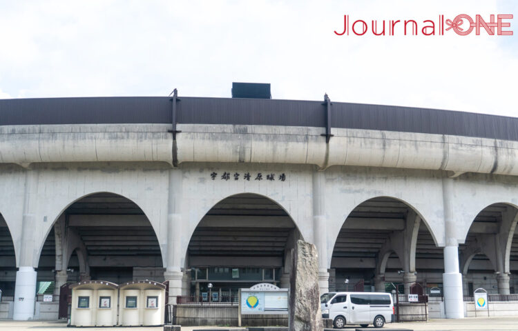 宇都宮清原球場
