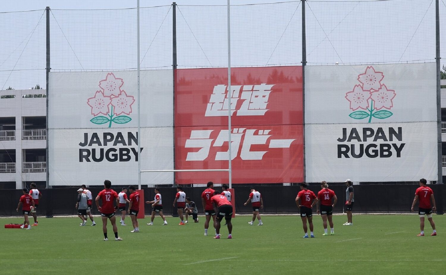 宮崎合宿:昨年に続いて「超速ラグビー」の横断幕が飾られていた‐斉藤健仁撮影