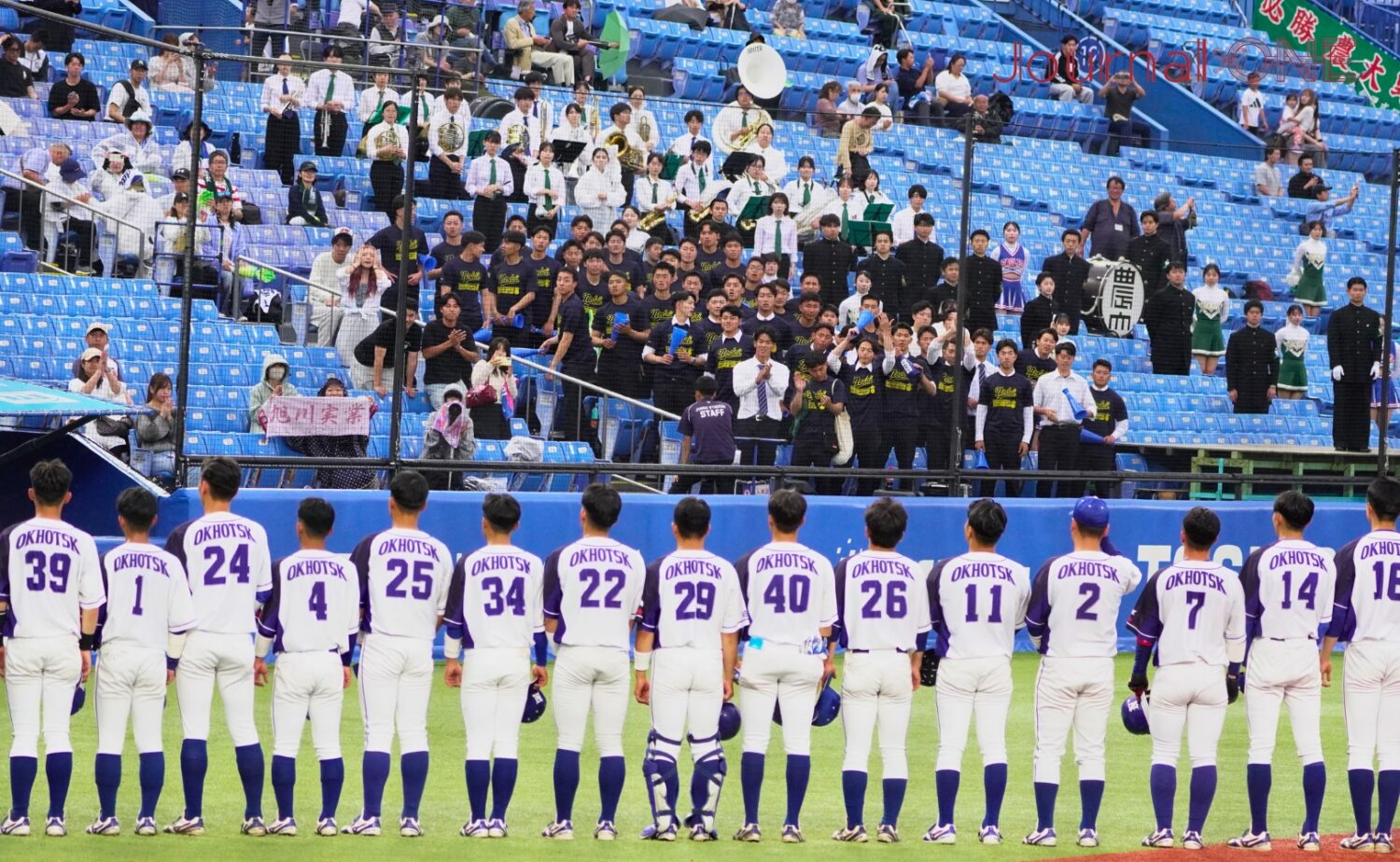 大声援の応援団に挨拶する東京農業大学北海道オホーツクナイン-