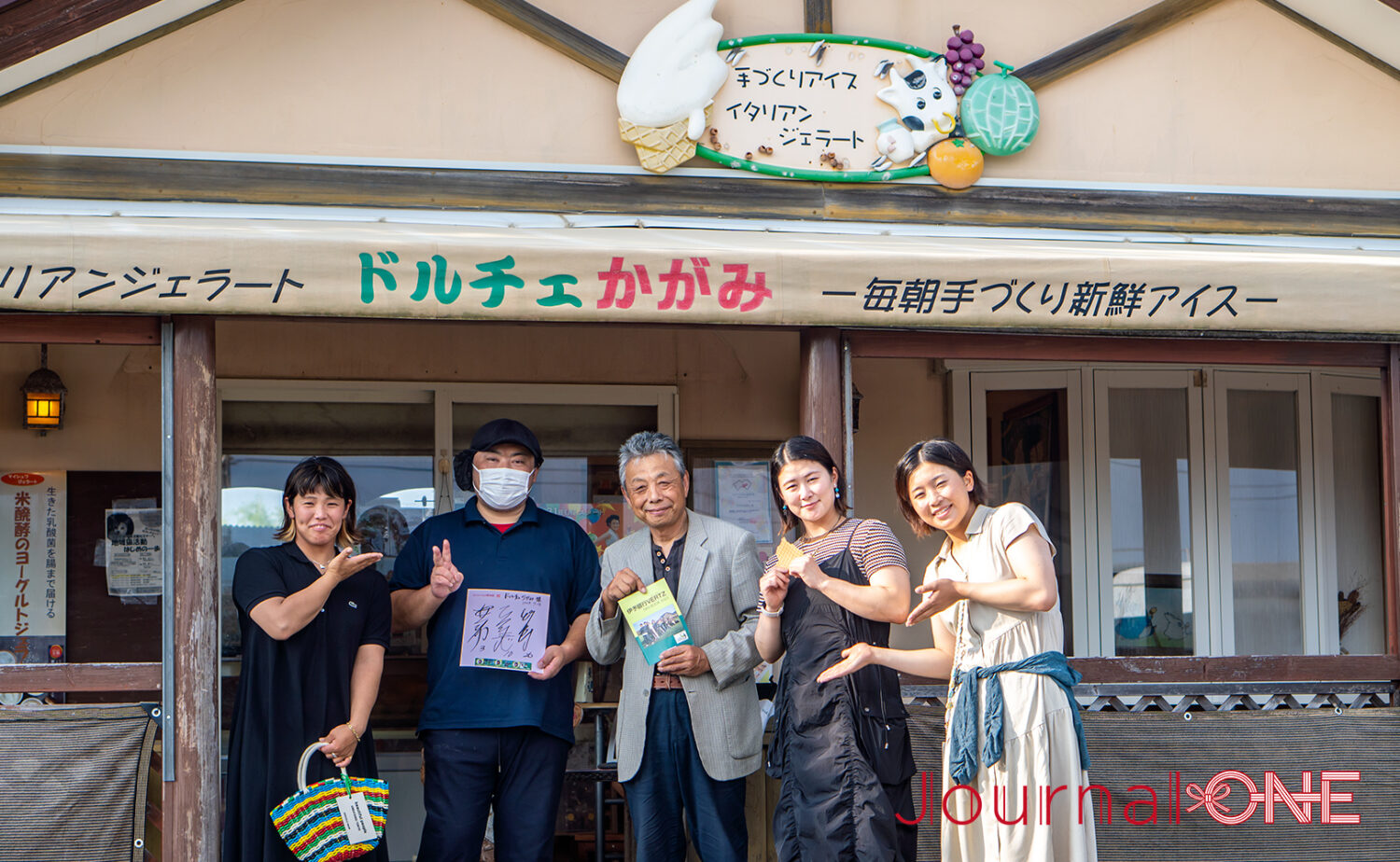 ドルチェかがみ（ジェラート店）