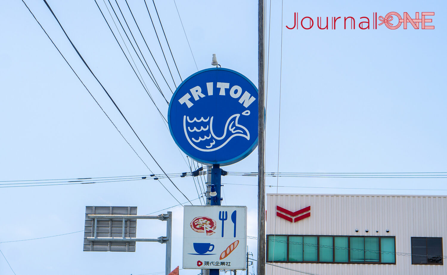 農園レストラン トリトン