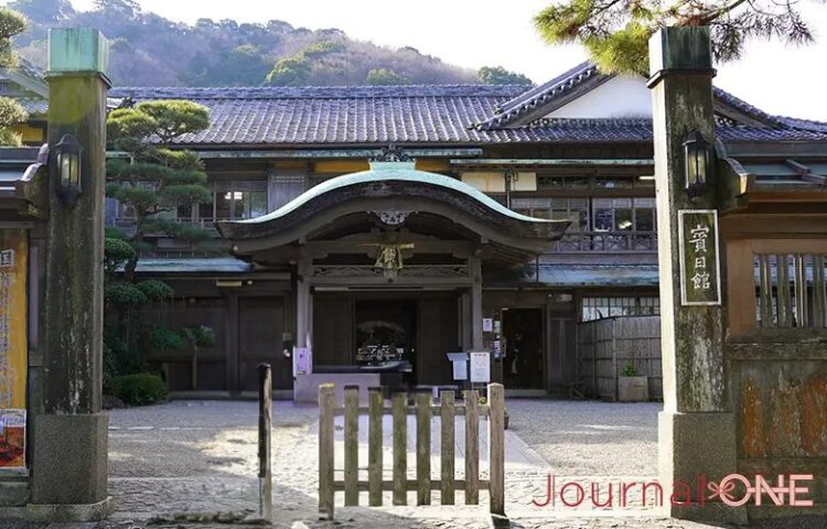 賓日館入り口