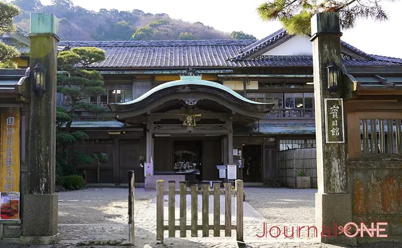 賓日館入り口