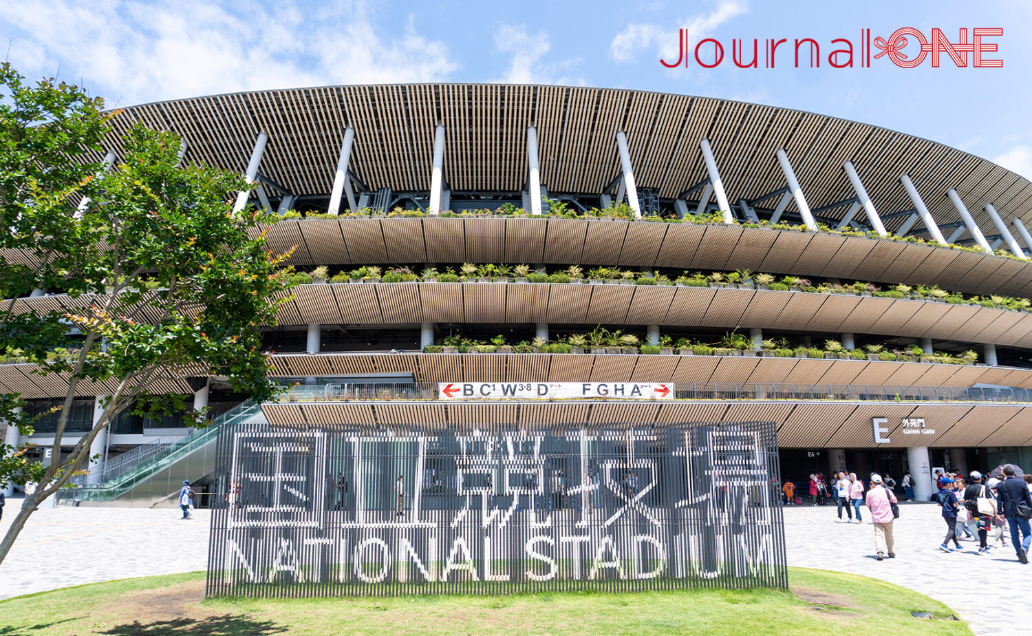 国立競技場