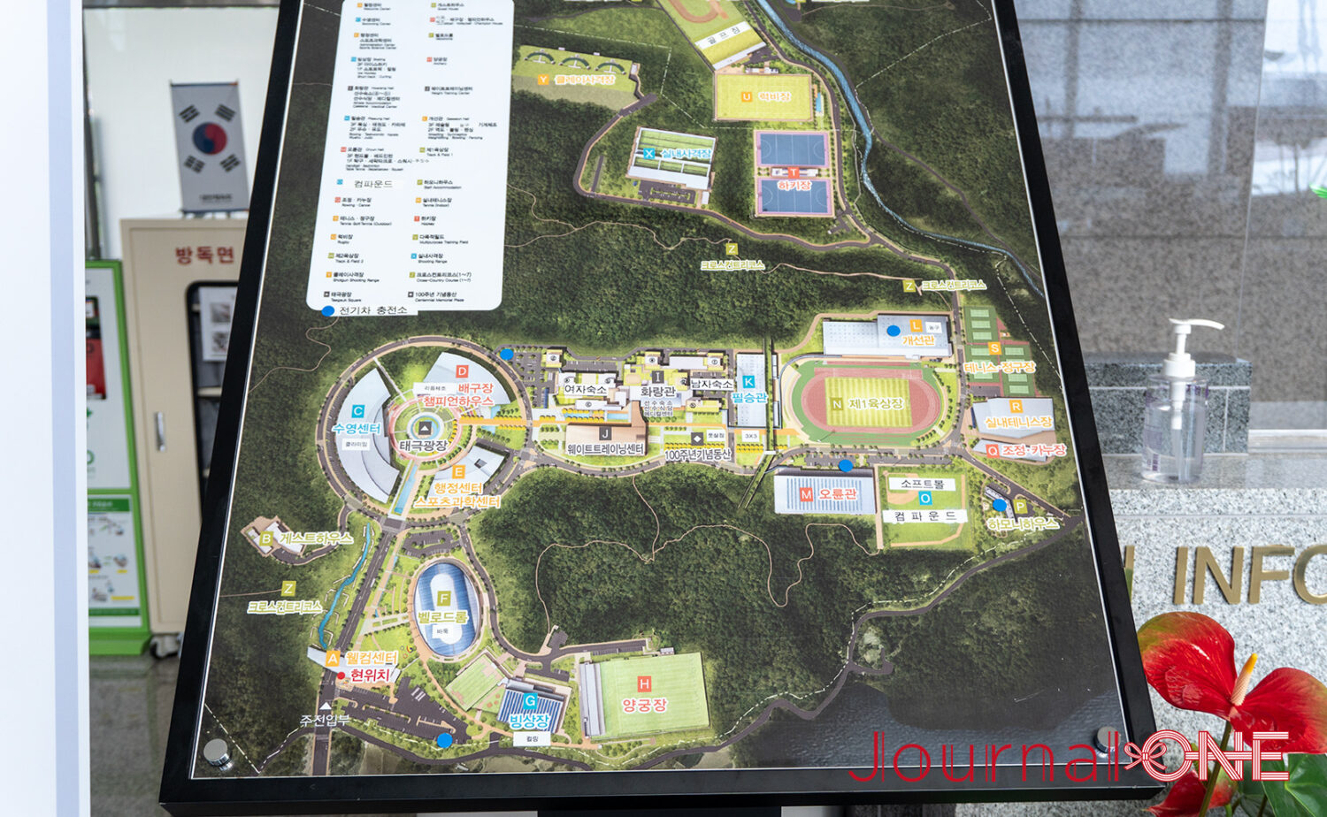 ウェルカムセンターにある鎮川ナショナルトレーニングセンターの全体図-Journal-ONE撮影