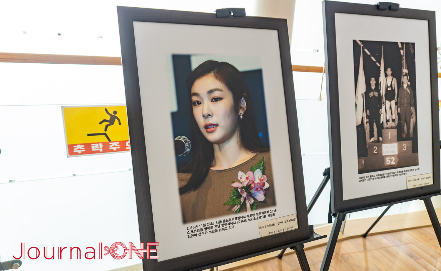日本でも知名度の高い女子フィギュアスケートのキム・ヨナ（김연아）選手のパネル-Journal-ONE撮影