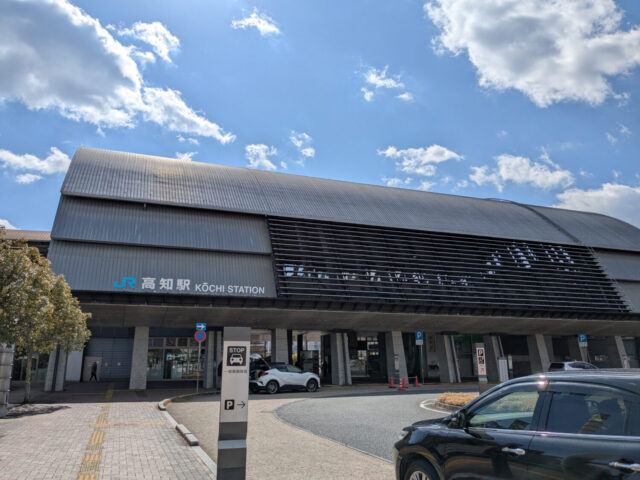 JR高知駅