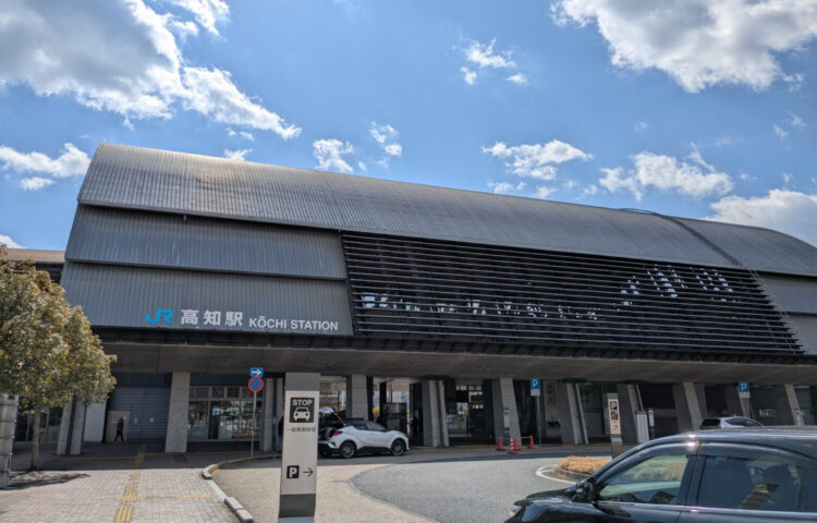 JR高知駅
