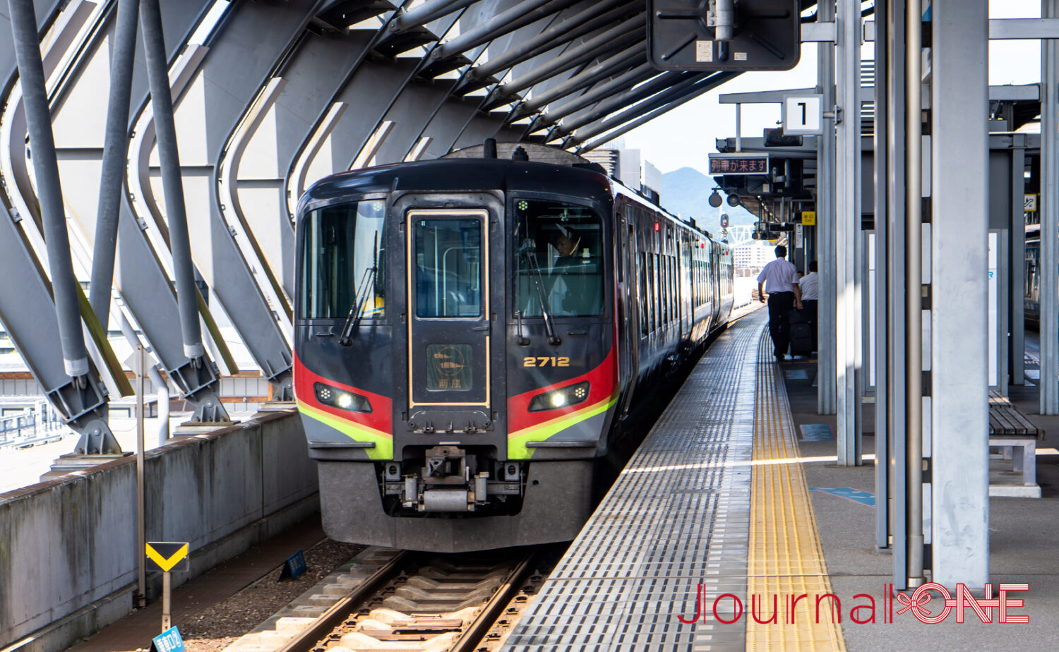 高知駅