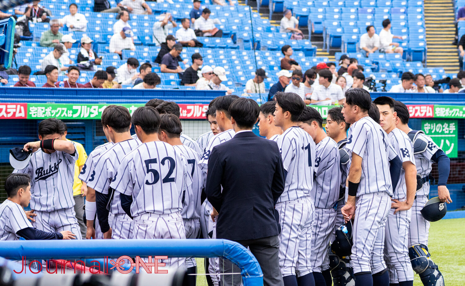 明治神宮野球場