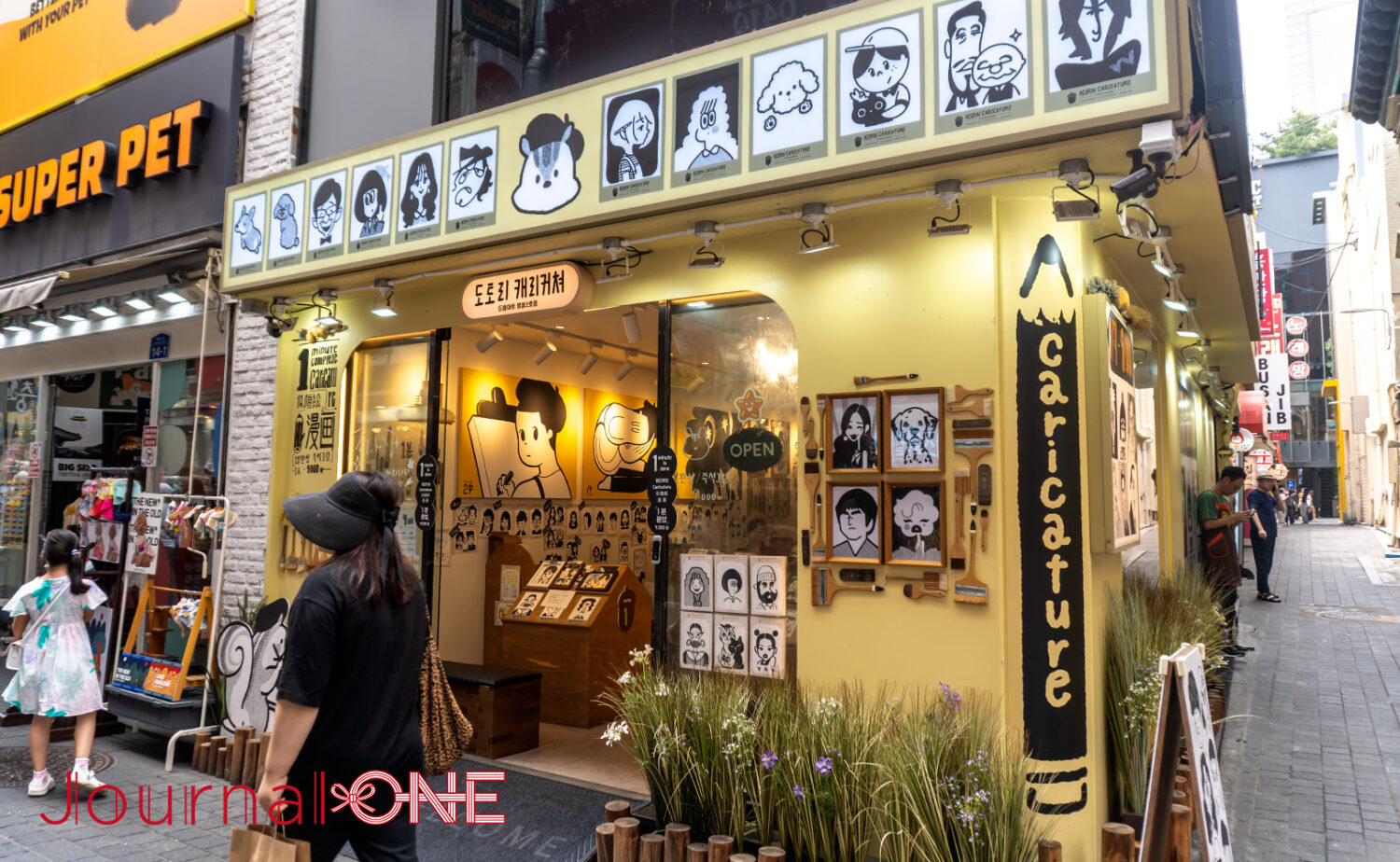明洞（명동｜ミョンドン）