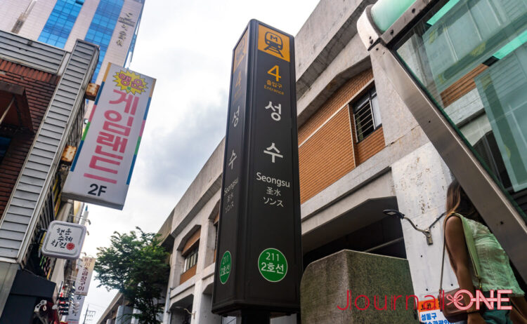 ソウル・聖水（ソンス）エリアのカフェやショップが並ぶトレンドスポット巡り