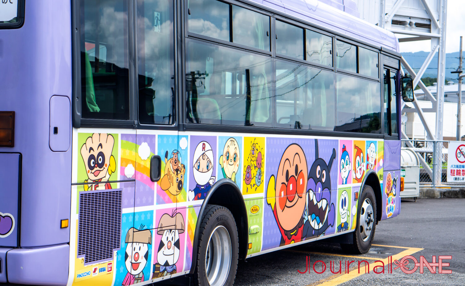 アンパンマンバス（土佐山田駅前発）