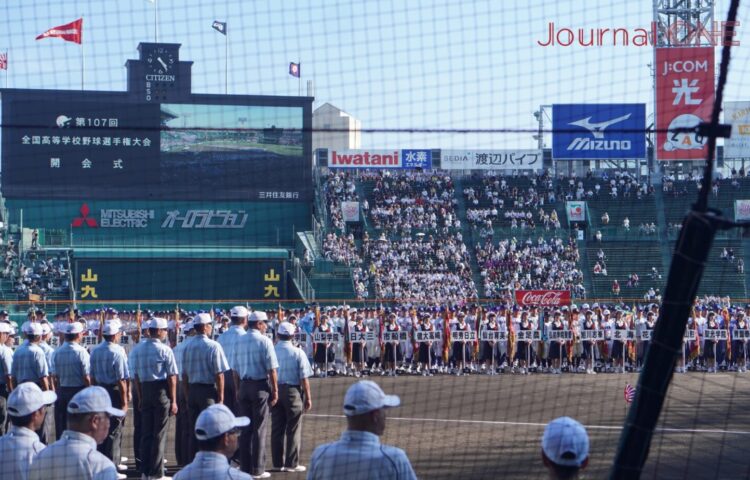 史上初午後4時開始となった夏の甲子園開会式-Journal-ONE撮影