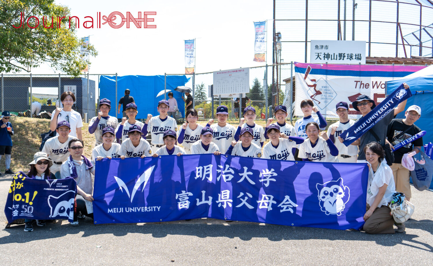 富山県人会の応援団と初勝利を喜ぶ明大の選手たち‐Journal-ONE撮影