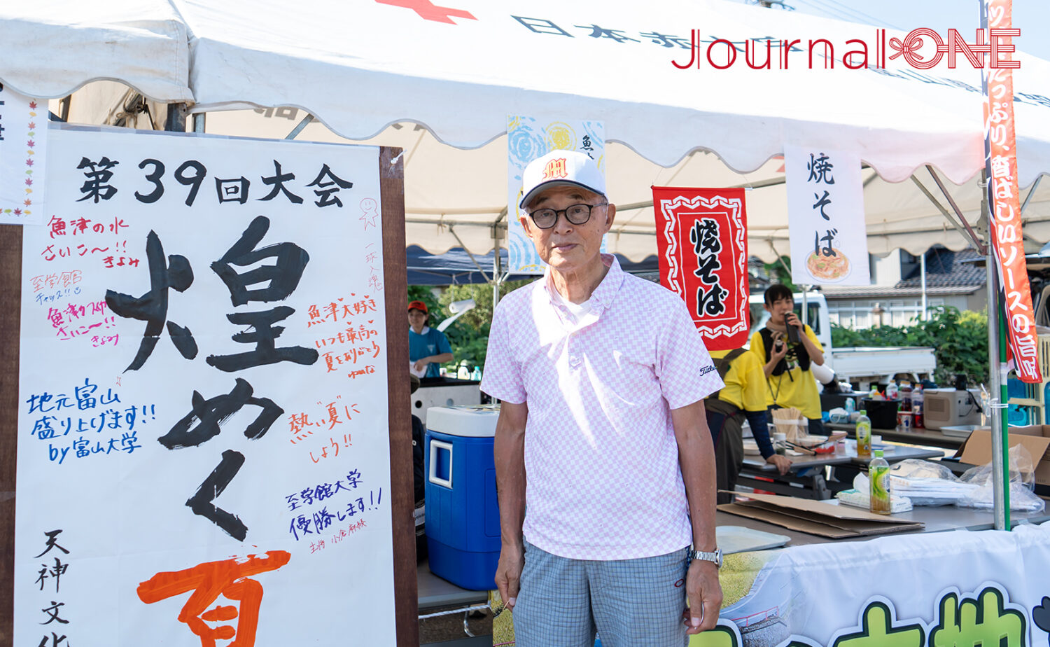 天神山球場でのおもてなしを発案した中田さん-Journal-ONE撮影