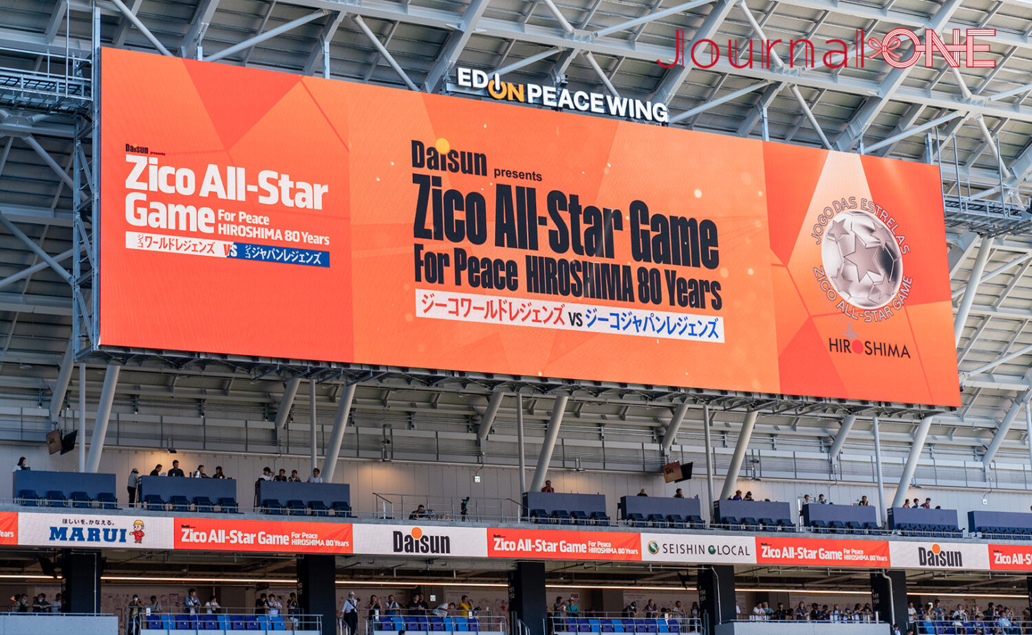 早くもZico All star Gameの次回日本開催に期待が高まる-Journal-ONE撮影