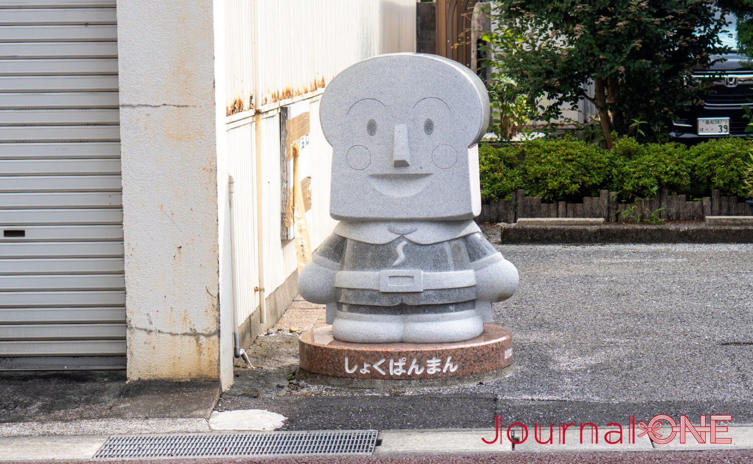 後免駅（JR四国・土佐くろしお鉄道）