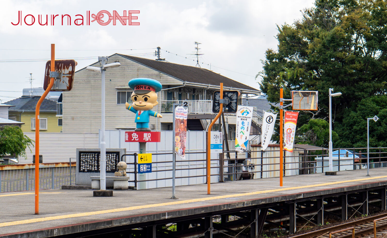 後免駅(JR四国・土佐くろしお鉄道)