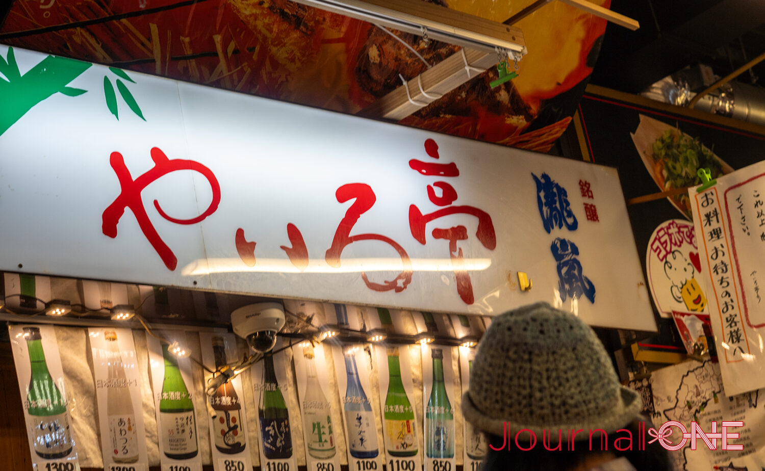 ひろめ市場