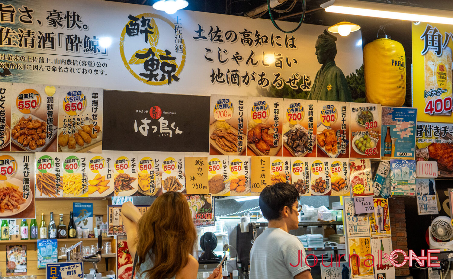 ひろめ市場