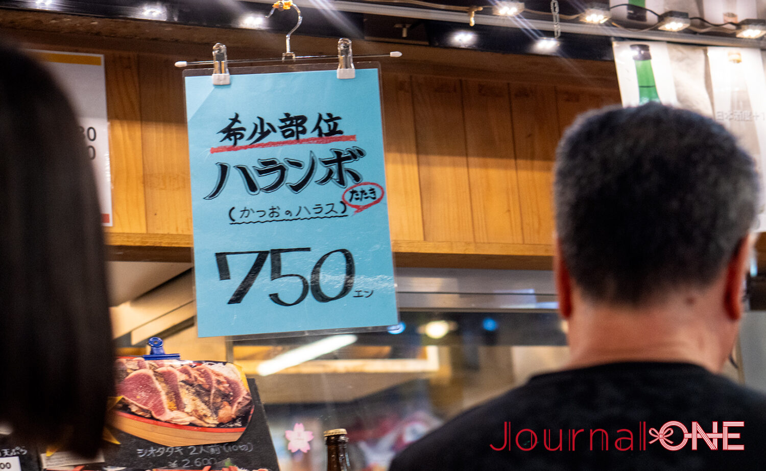 ひろめ市場