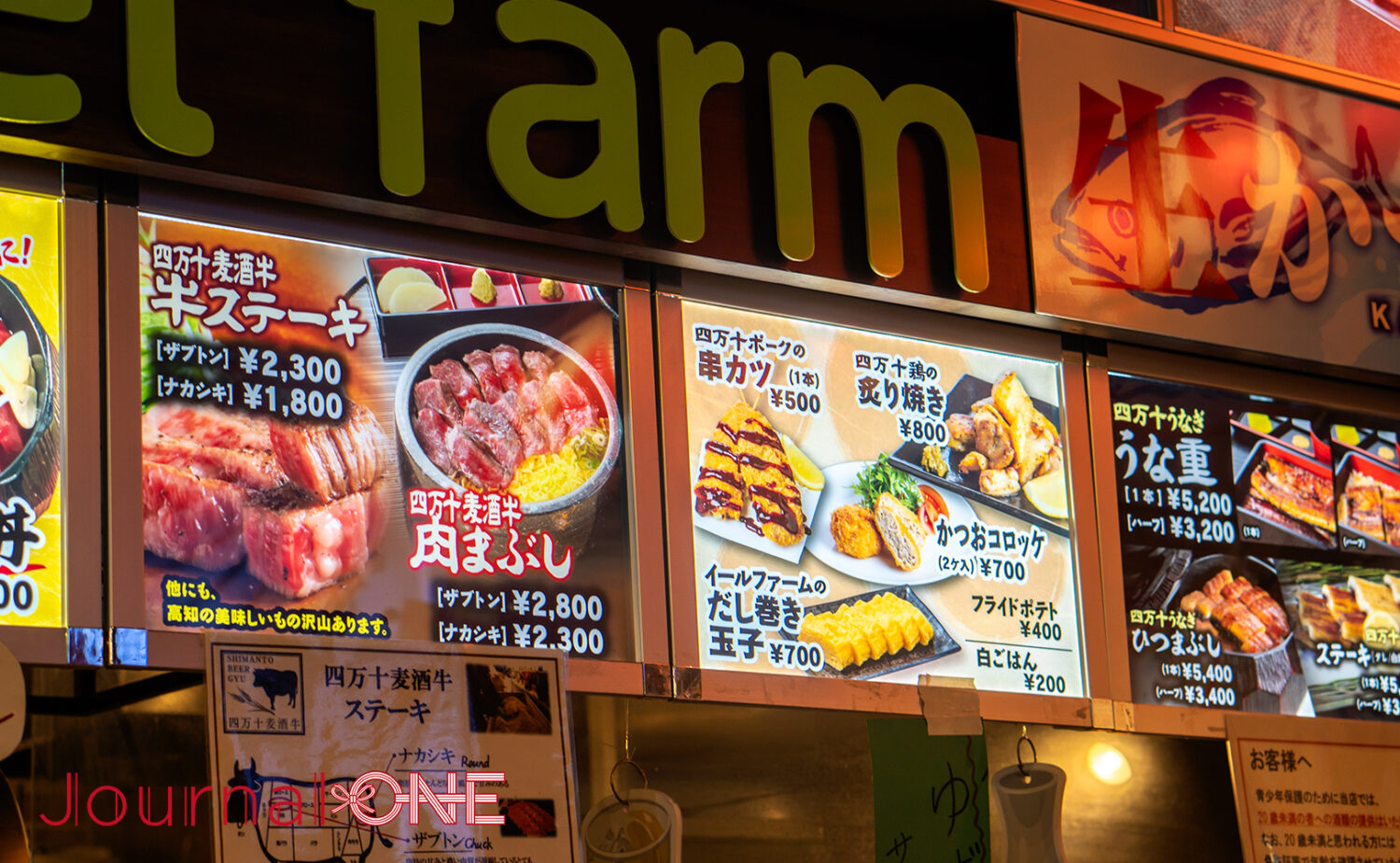 ひろめ市場