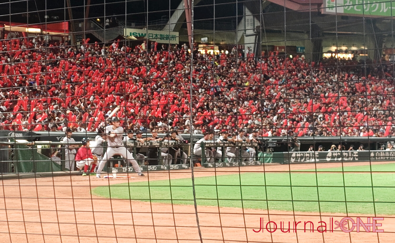 Mazda Zoom-Zoom スタジアム広島（マツダスタジアム）