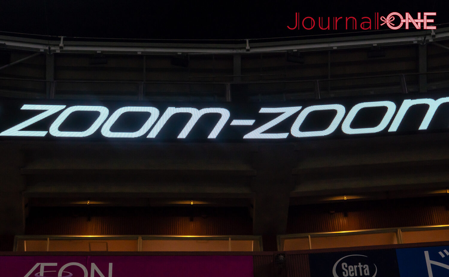 Mazda Zoom-Zoom スタジアム広島（マツダスタジアム）