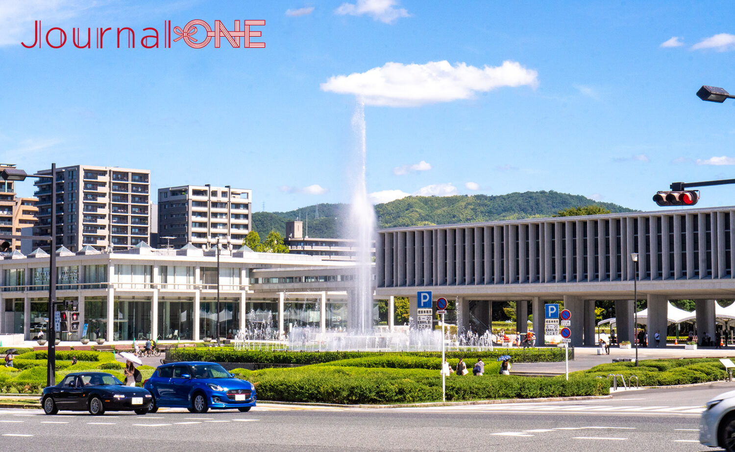 広島平和記念公園