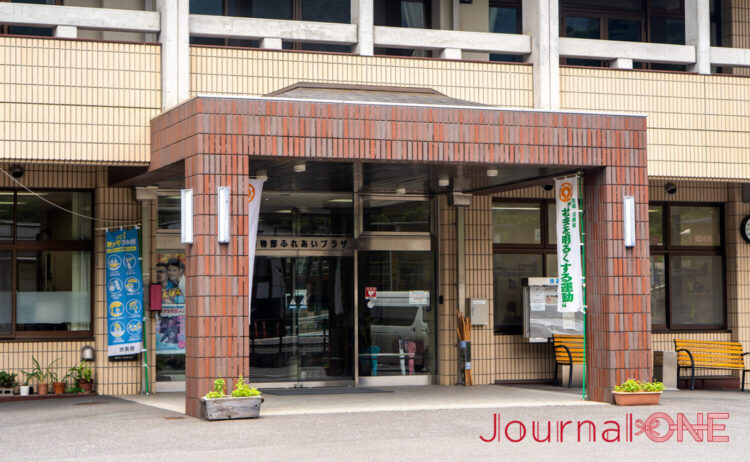 奥物部ふれあいプラザ、郷土料理体験