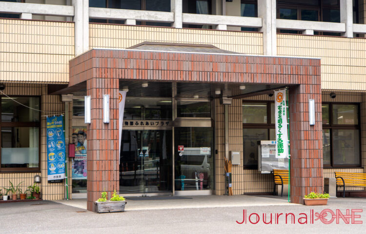 奥物部ふれあいプラザ、郷土料理体験