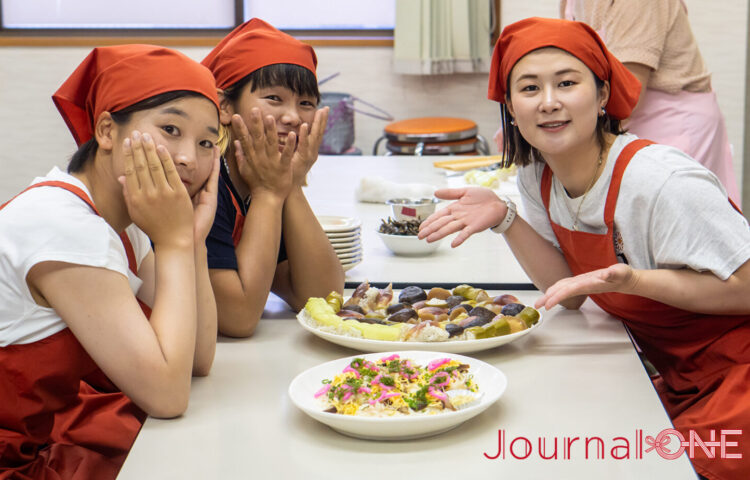 奥物部ふれあいプラザ、郷土料理体験