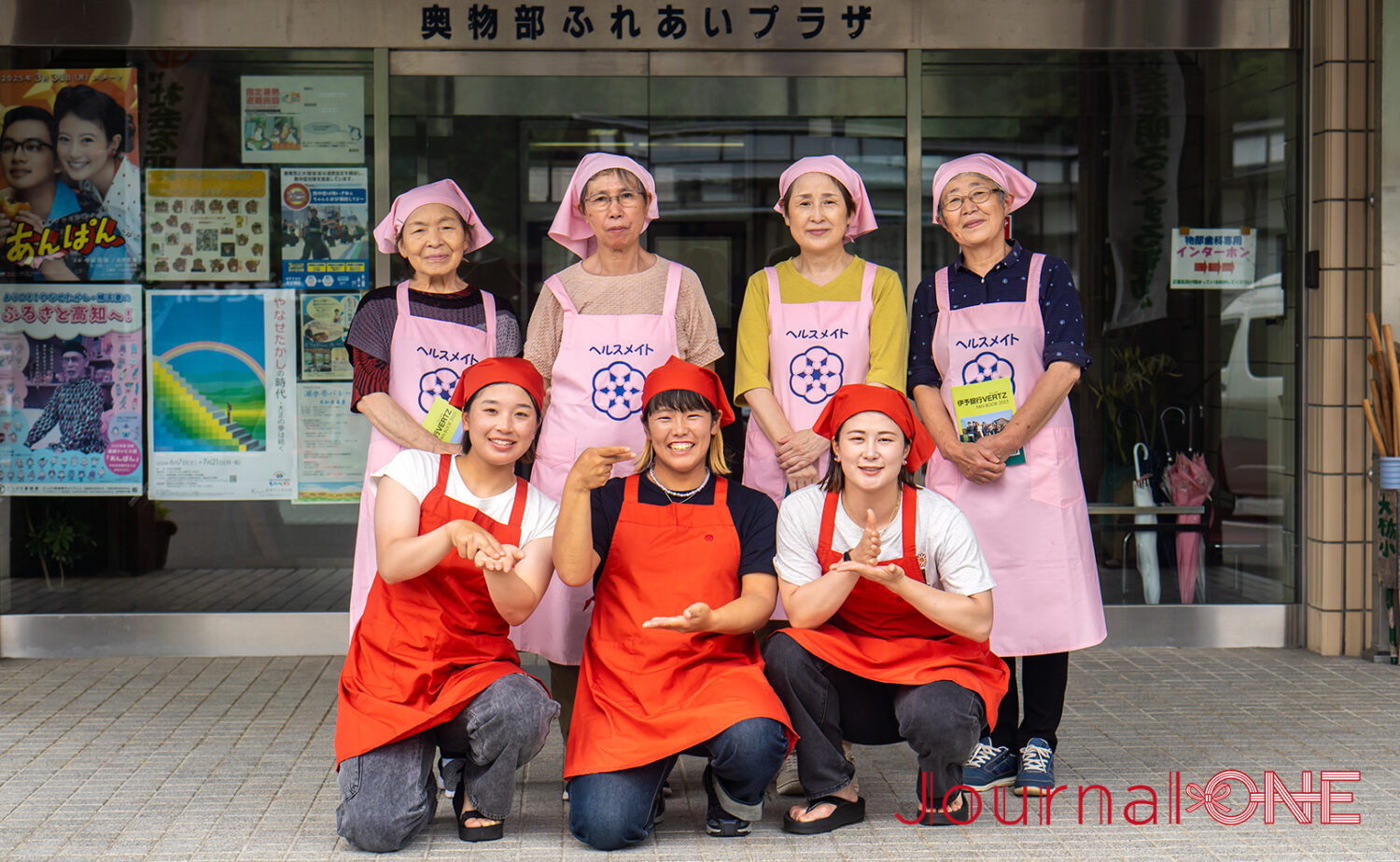 奥物部ふれあいプラザ、郷土料理体験